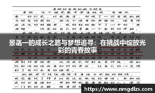 zoty中欧官方app下载
