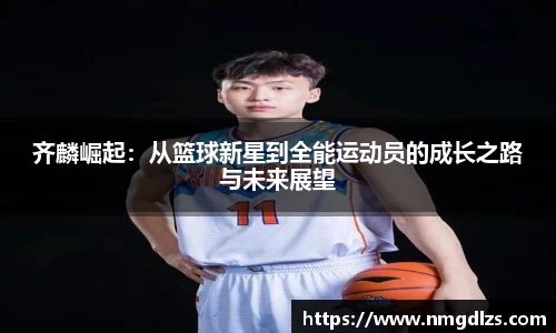 zoty中欧官方网站