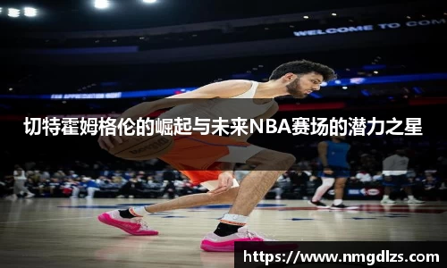 zoty中欧官方网站