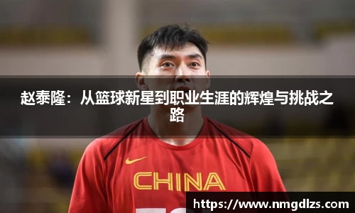 zoty中欧官方app下载